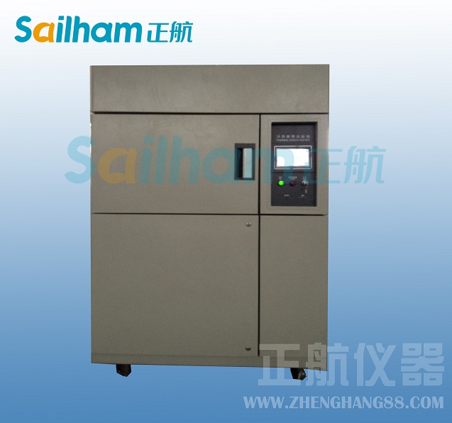 相關直流變頻冷熱沖擊試驗