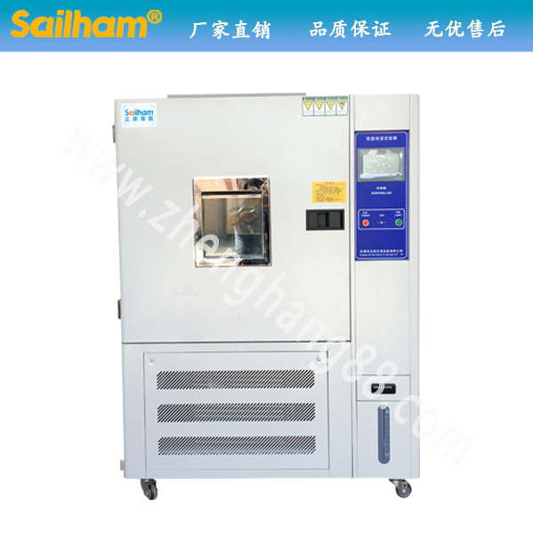 可程式高低溫箱