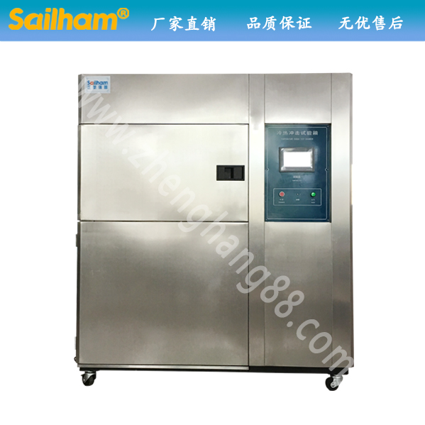 led冷熱沖擊試驗(yàn)箱