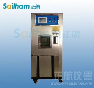 恒溫恒濕試驗箱