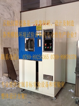 冷熱沖擊試驗箱