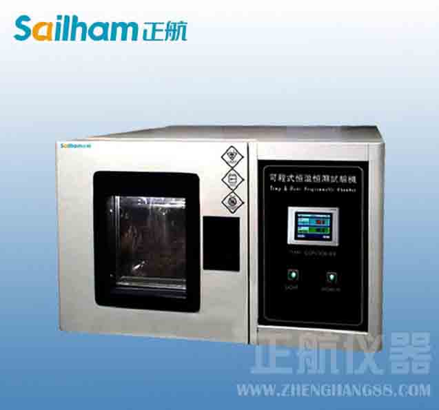 鋼混結構加裝配式恒溫恒濕試驗箱