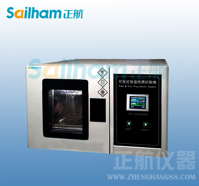 正航紡織染整試驗