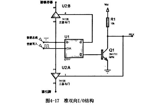 太陽能烘烤設(shè)備鍵盤輸入電路設(shè)計