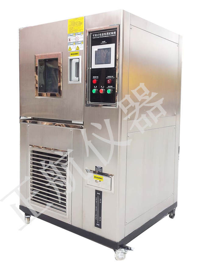 東莞正航儀器詳細圖