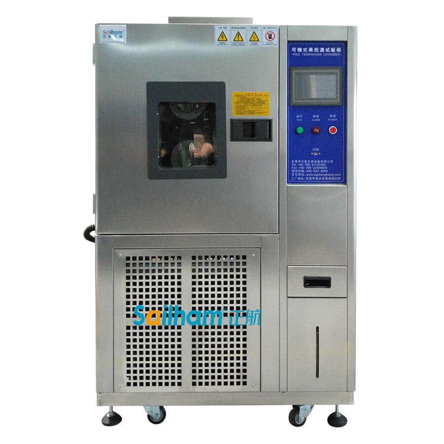 高低溫濕熱試驗箱