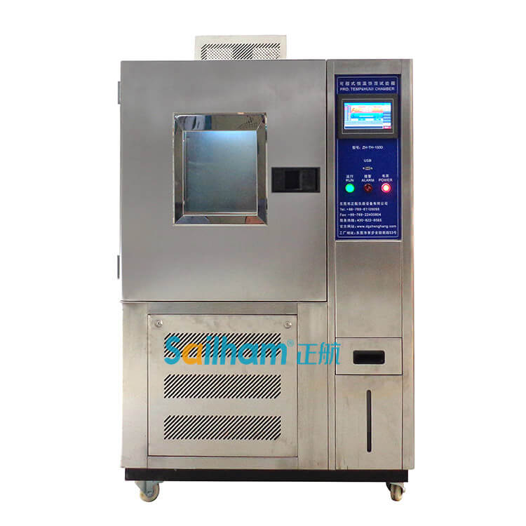 可程式恒溫恒濕試驗機