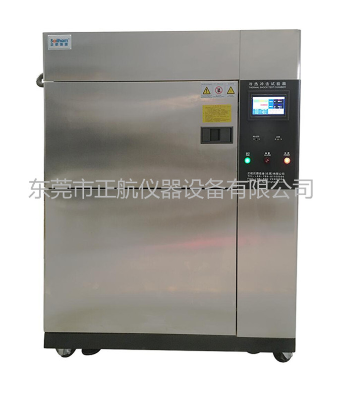 正航儀器給即將采購冷熱沖擊試驗箱的您一封信