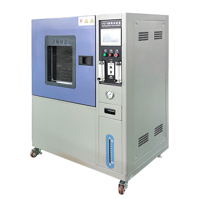 箱式淋雨防水試驗(yàn)箱