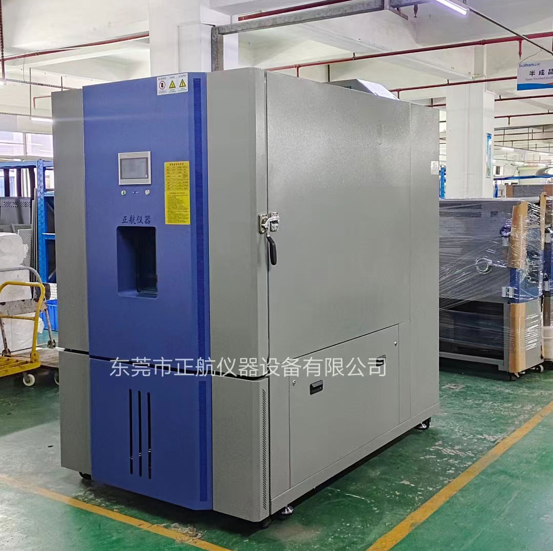 1400L恒溫恒濕試驗箱(-70℃)，發