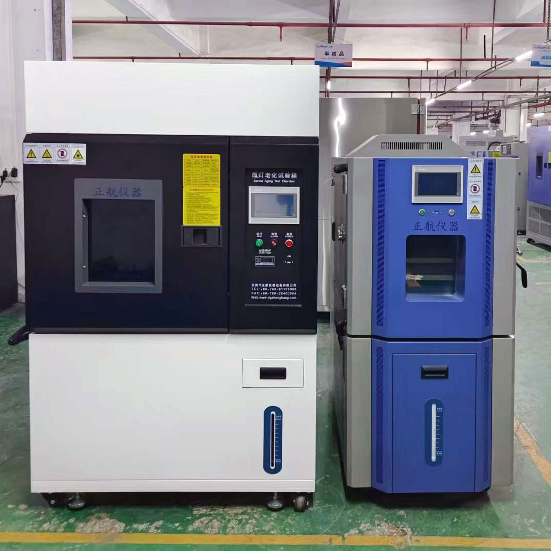 恒溫恒濕試驗箱與氙燈老化試驗箱發貨至湖北