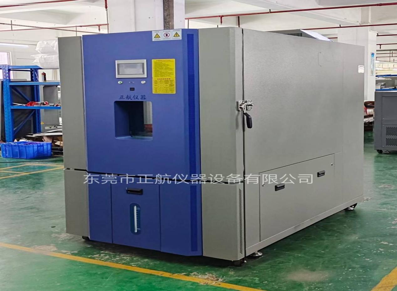 1000L恒溫恒濕試驗(yàn)箱送貨佛山公司