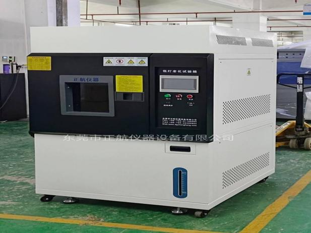 三控平照氙燈耐候老化試驗箱.png