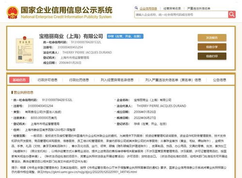 管理疏忽引發(fā)爭議，寶格麗為標(biāo)識誤注致歉