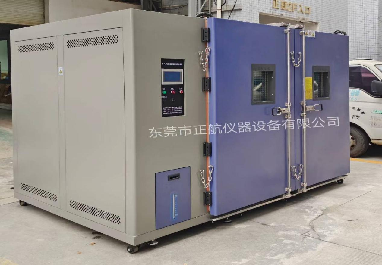 防爆步入式恒溫恒濕箱出貨..png
